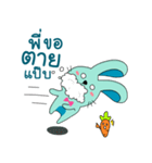 PeeneeRabbit（個別スタンプ：7）