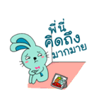 PeeneeRabbit（個別スタンプ：9）