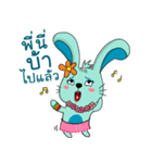 PeeneeRabbit（個別スタンプ：17）