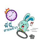 PeeneeRabbit（個別スタンプ：19）