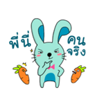 PeeneeRabbit（個別スタンプ：21）