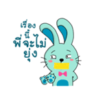 PeeneeRabbit（個別スタンプ：23）