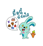PeeneeRabbit（個別スタンプ：24）