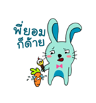 PeeneeRabbit（個別スタンプ：26）