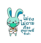 PeeneeRabbit（個別スタンプ：31）