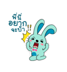PeeneeRabbit（個別スタンプ：40）