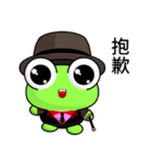 Sunny Day Frog (Demeanor)（個別スタンプ：1）