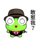 Sunny Day Frog (Demeanor)（個別スタンプ：10）