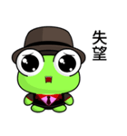 Sunny Day Frog (Demeanor)（個別スタンプ：11）