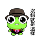 Sunny Day Frog (Demeanor)（個別スタンプ：19）