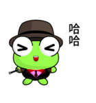 Sunny Day Frog (Demeanor)（個別スタンプ：26）