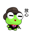 Sunny Day Frog (Demeanor)（個別スタンプ：28）