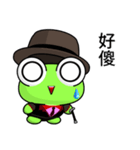 Sunny Day Frog (Demeanor)（個別スタンプ：32）