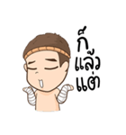 Kao Toon+（個別スタンプ：13）