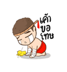Kao Toon+（個別スタンプ：14）