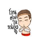 Kao Toon+（個別スタンプ：33）