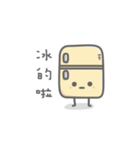 Home Appliances Anniversary（個別スタンプ：5）