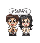 Siam by ACM（個別スタンプ：1）
