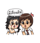 Siam by ACM（個別スタンプ：3）