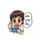 Siam by ACM（個別スタンプ：5）