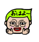 ゆる〜い世界の住人（個別スタンプ：1）