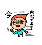 ゆる〜い世界の住人（個別スタンプ：12）