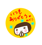 名前スタンプ【わかこ】白目な女の子（個別スタンプ：11）