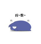 rascal monster（個別スタンプ：4）