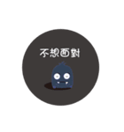 rascal monster（個別スタンプ：5）