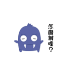 rascal monster（個別スタンプ：9）