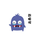 rascal monster（個別スタンプ：11）