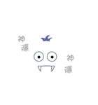 rascal monster（個別スタンプ：14）