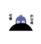 rascal monster（個別スタンプ：16）