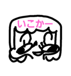 個性ガール（個別スタンプ：1）