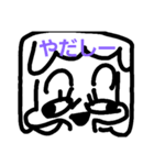 個性ガール（個別スタンプ：2）
