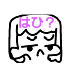 個性ガール（個別スタンプ：6）