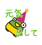 なーでぃす（個別スタンプ：1）