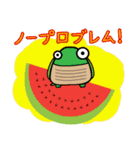 なーでぃす（個別スタンプ：3）