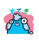 なーでぃす（個別スタンプ：4）