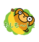なーでぃす（個別スタンプ：6）