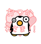 なーでぃす（個別スタンプ：9）
