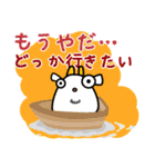 なーでぃす（個別スタンプ：12）