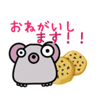 なーでぃす（個別スタンプ：18）