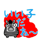 なーでぃす（個別スタンプ：20）