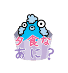 なーでぃす（個別スタンプ：25）