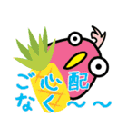 なーでぃす（個別スタンプ：26）