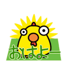 なーでぃす（個別スタンプ：29）