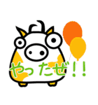 なーでぃす（個別スタンプ：31）