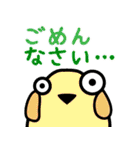 なーでぃす（個別スタンプ：32）