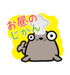 なーでぃす（個別スタンプ：35）